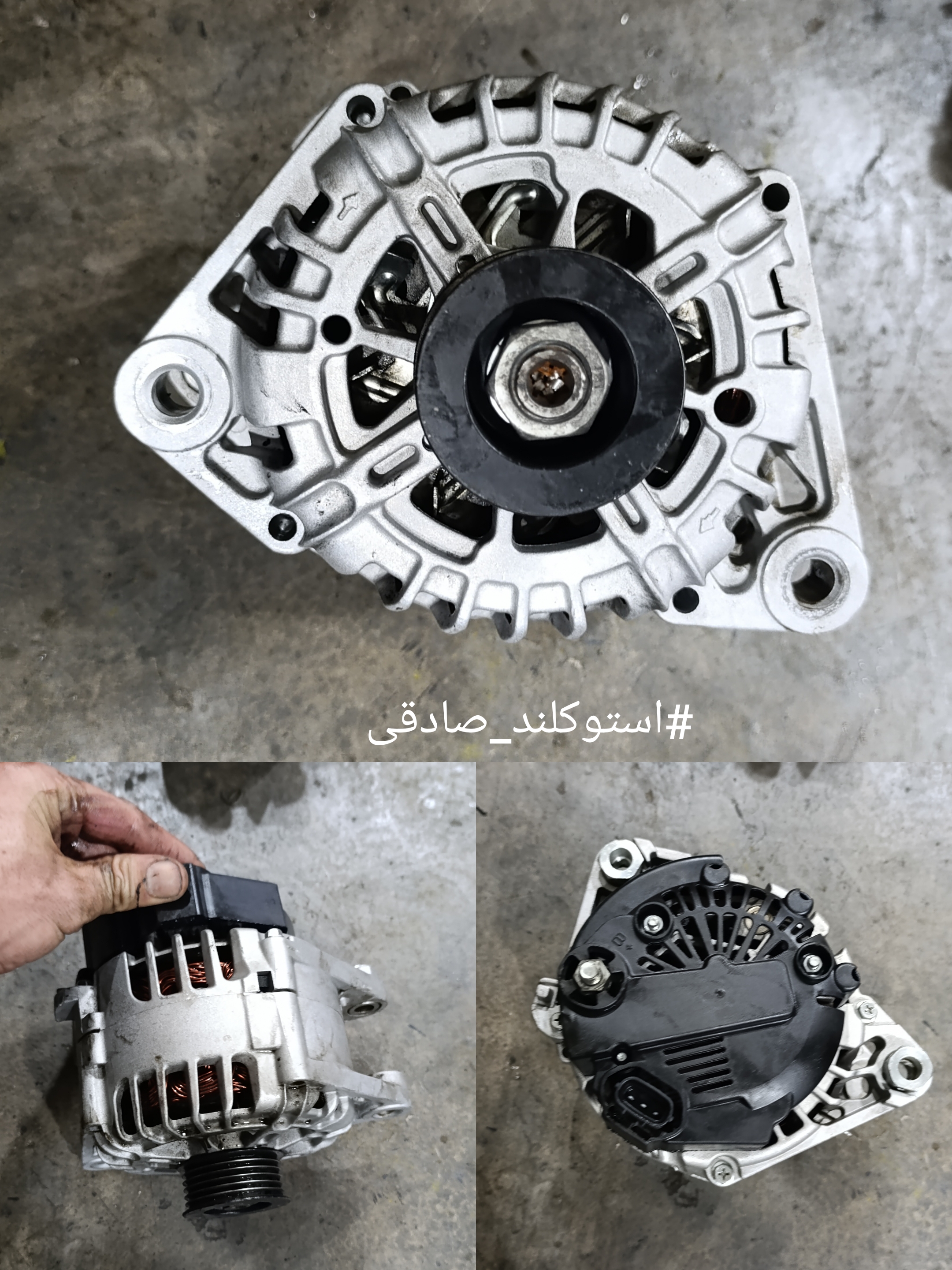 دینام سورنتو bl